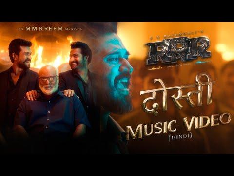Dosti Music Video - RRR - Amit Trivedi, MM Kreem | NTR, Ram Charan, Ajay Devgn, Alia | SS Rajamouli thumbnail