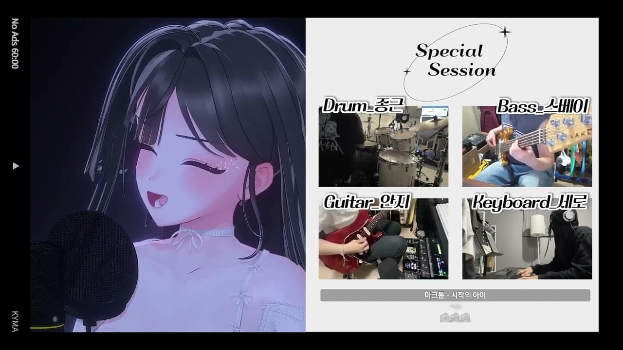 Channel Banner