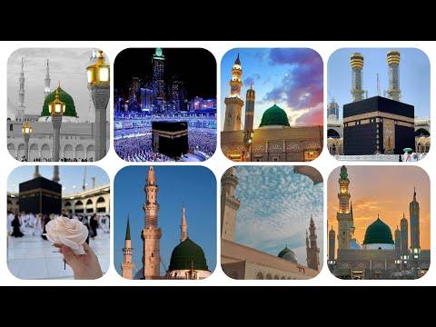 best madina Sarif WhatsApp DP/profile picture/beautiful Makkah &madina Sarif WhatsApp DP images thumbnail