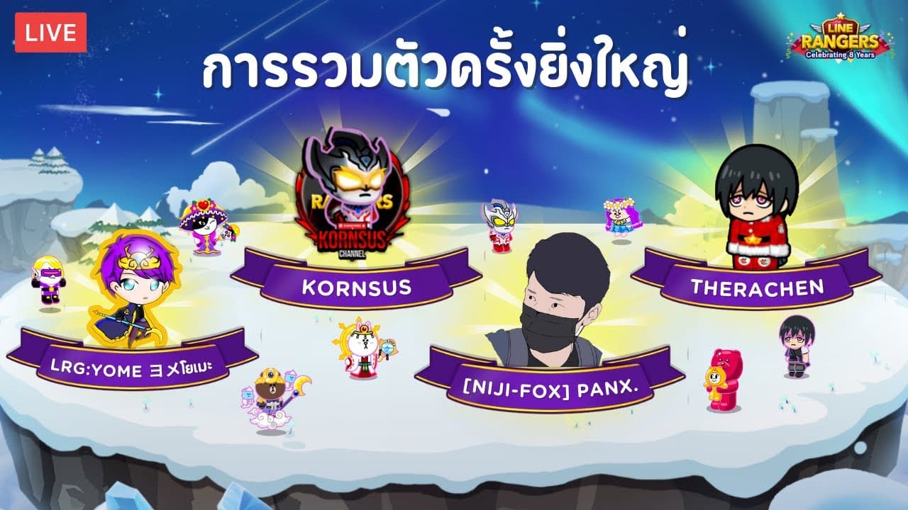 Channel Banner