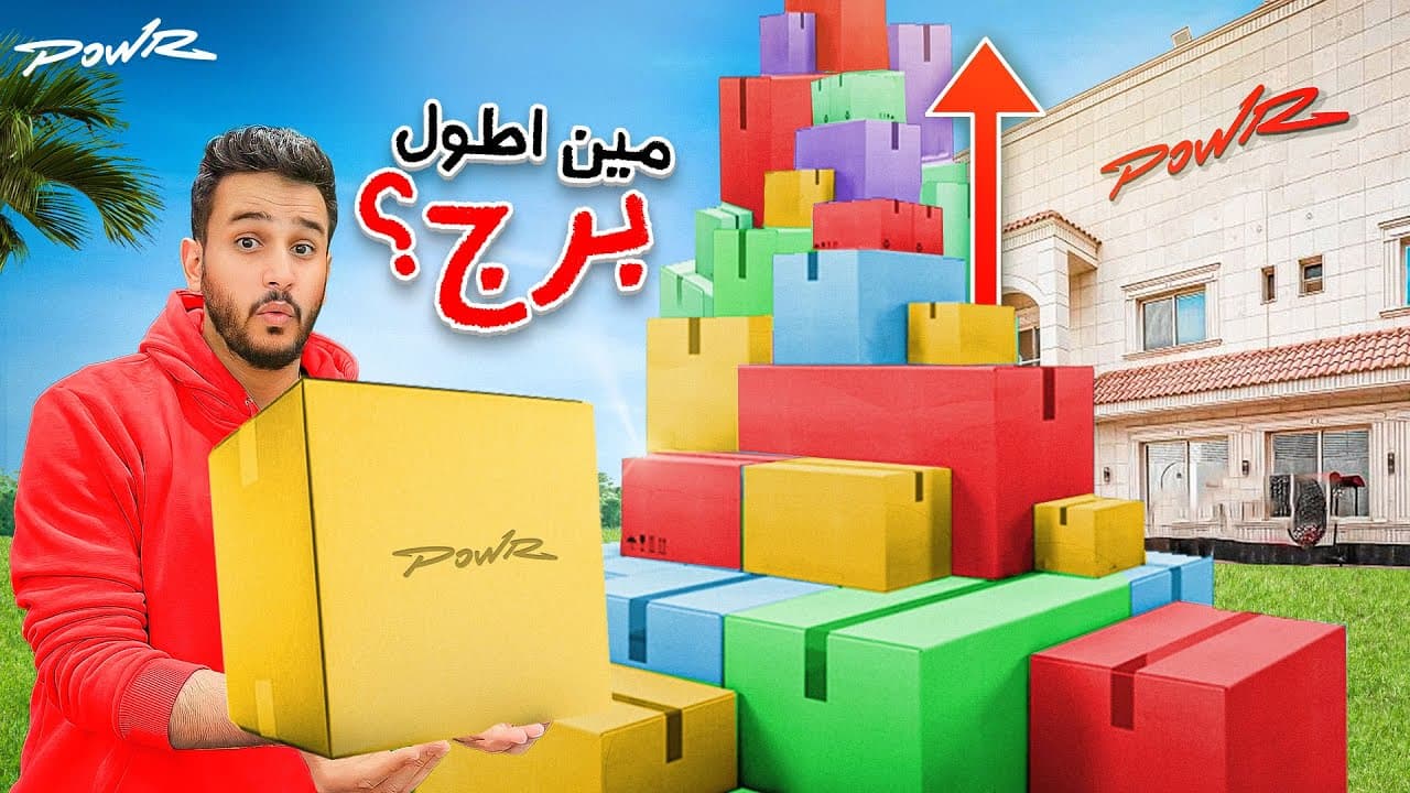 Channel Banner