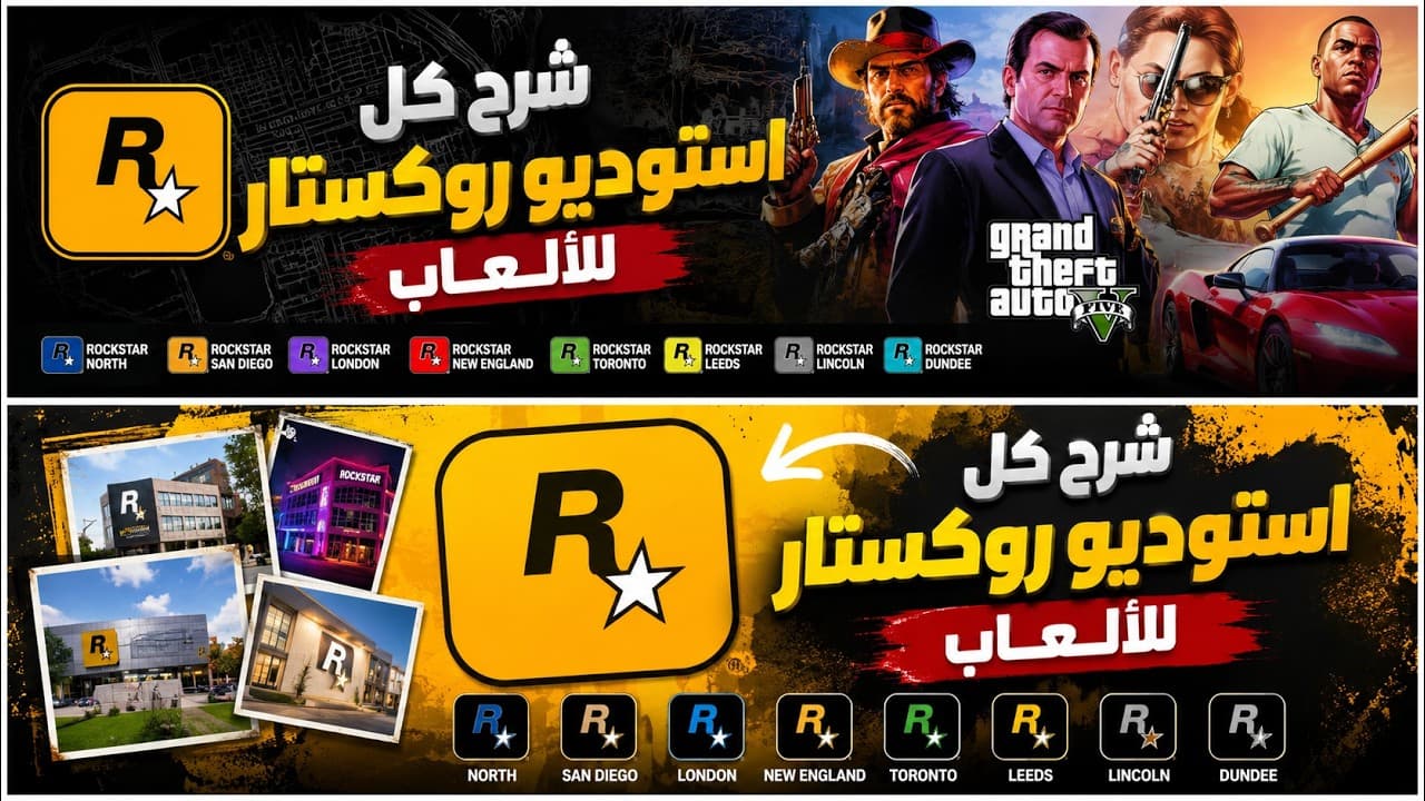 Channel Banner