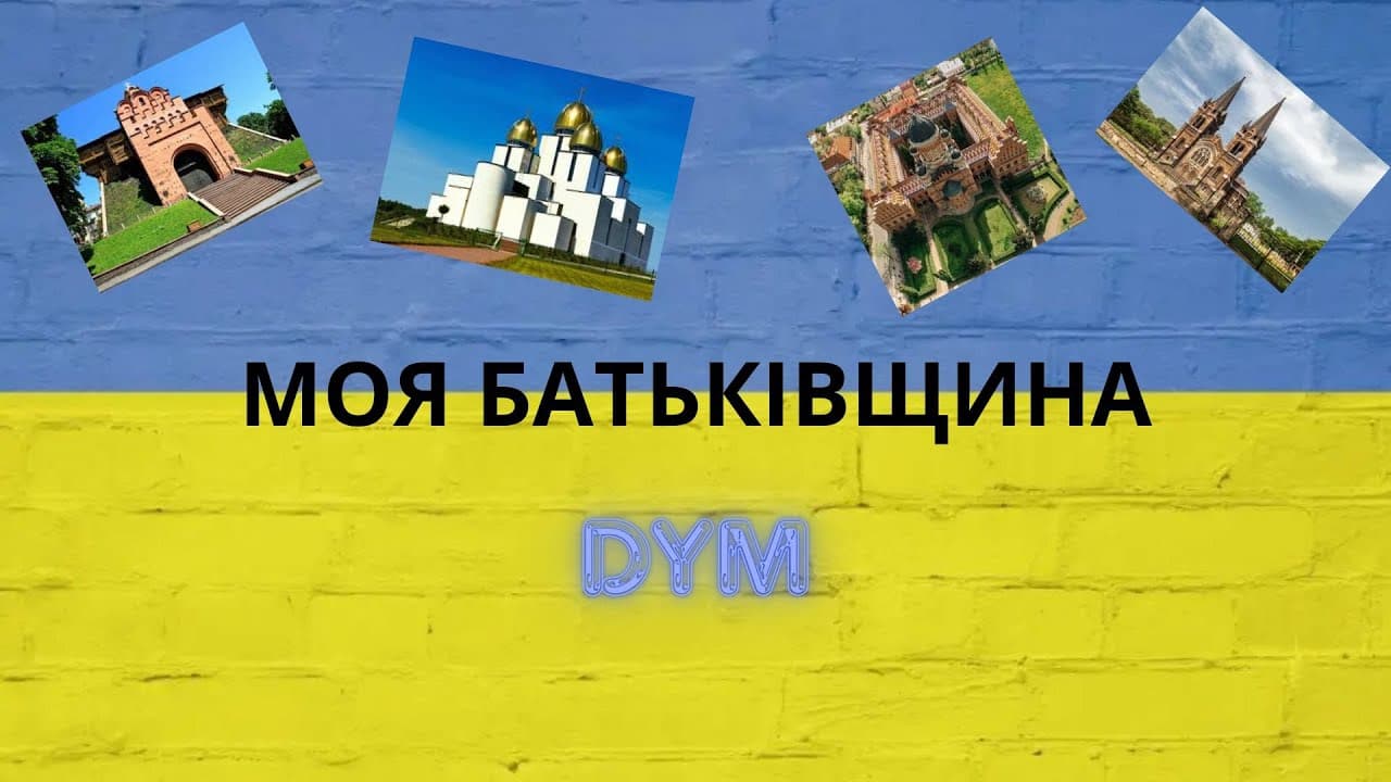 Channel Banner