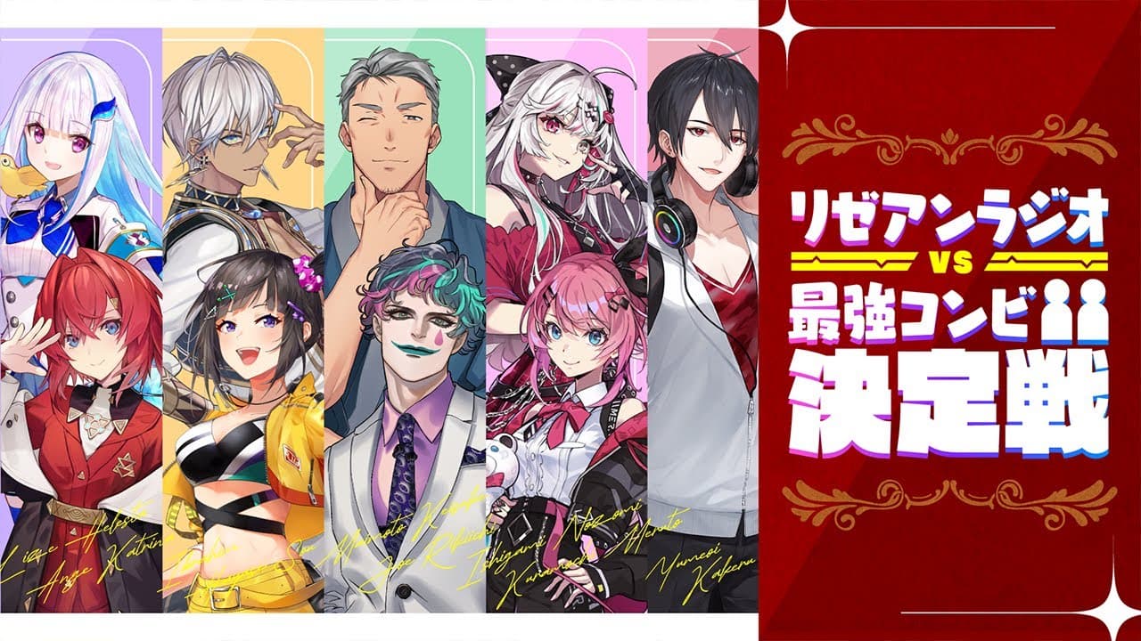 Channel Banner