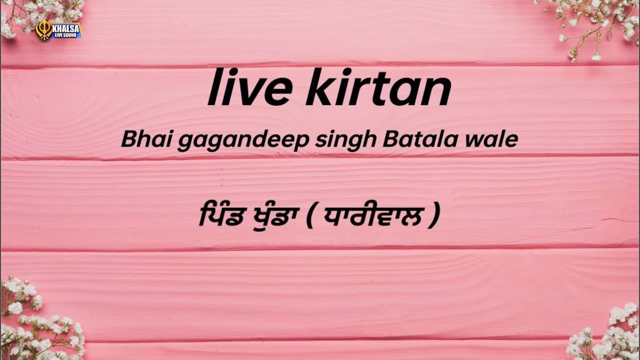 Channel Banner