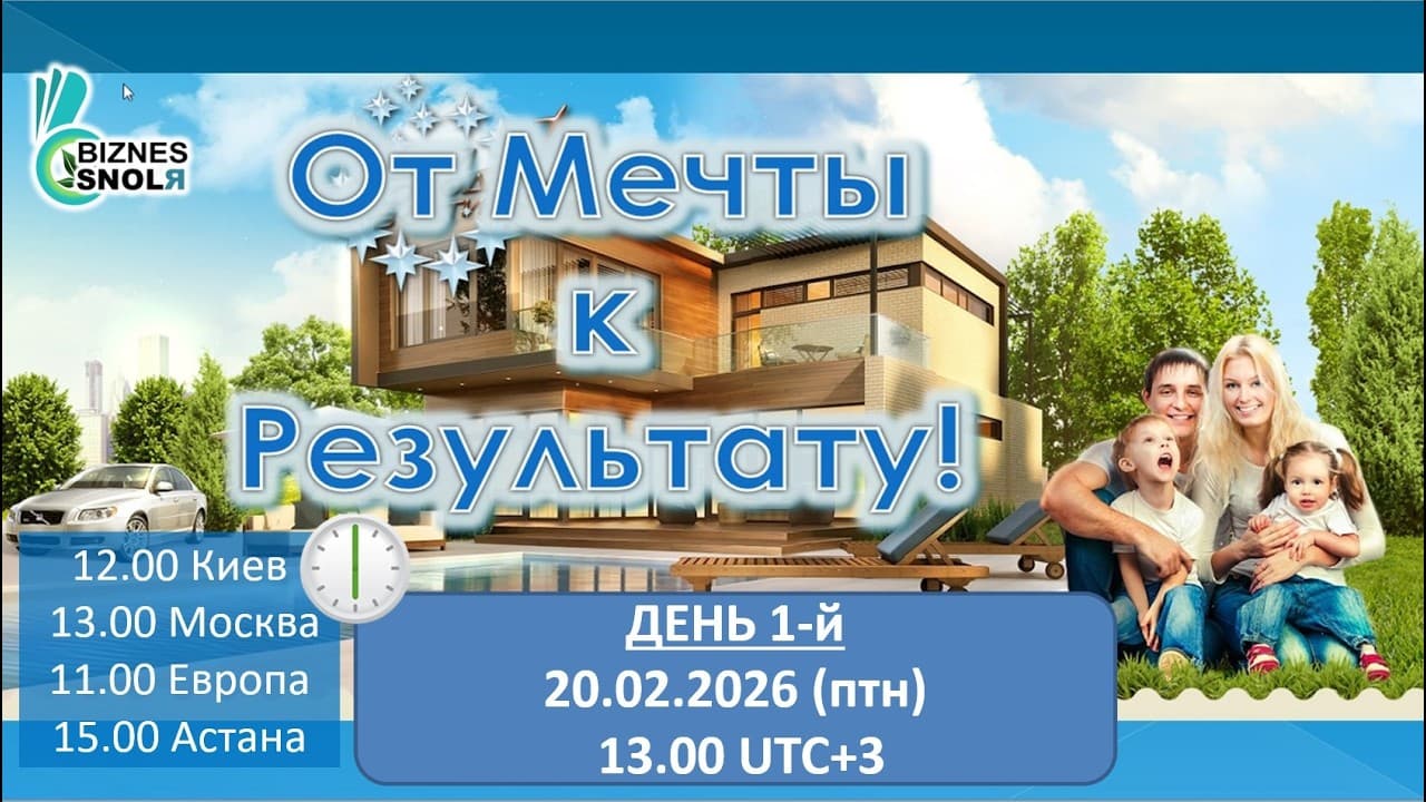 Channel Banner