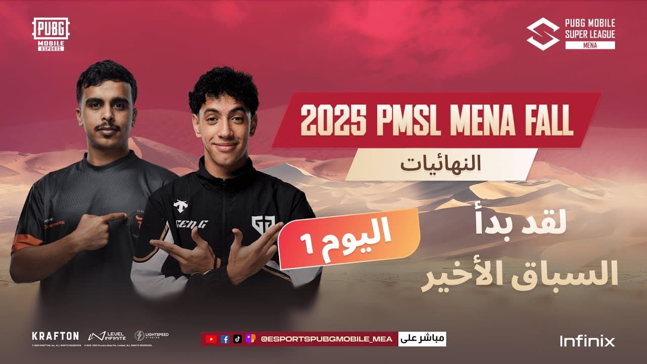 Channel Banner