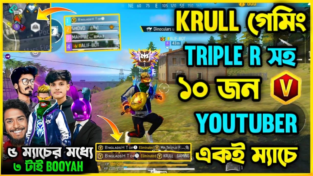 Channel Banner