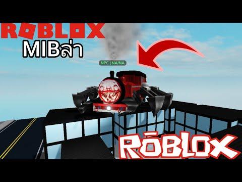 ROBLOX​ ล่ารถไฟปีศาจ choo choo charles จากเกมchoo choo charles thumbnail