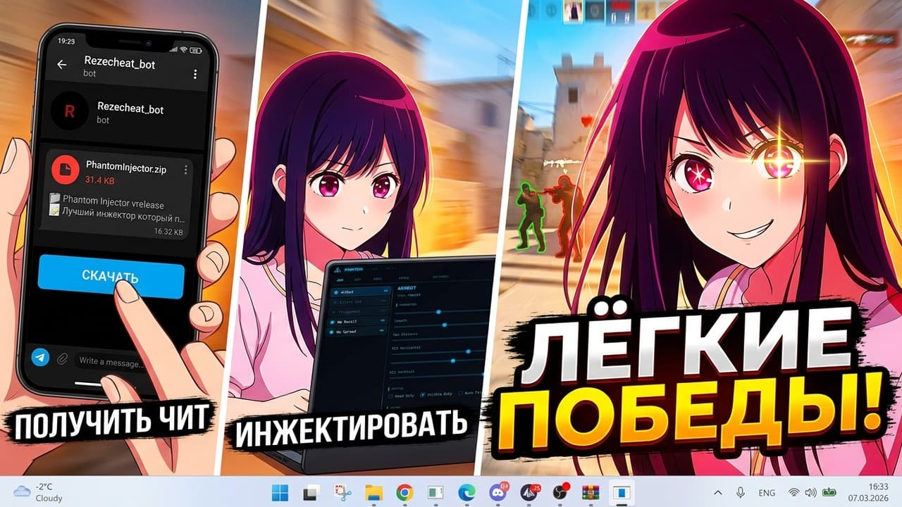 Channel Banner