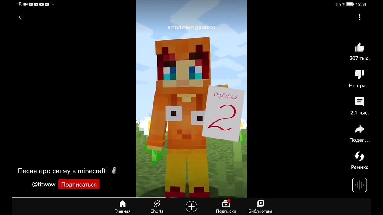Channel Banner