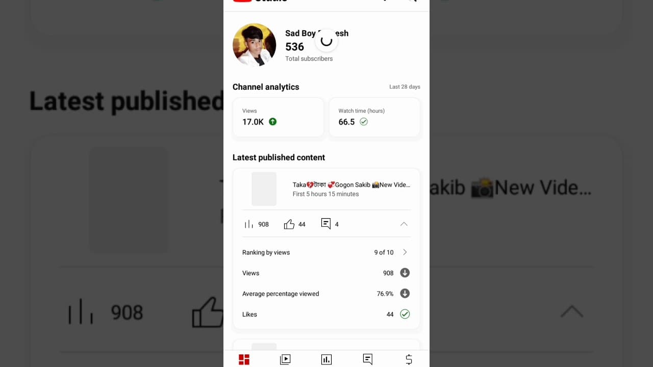 Channel Banner