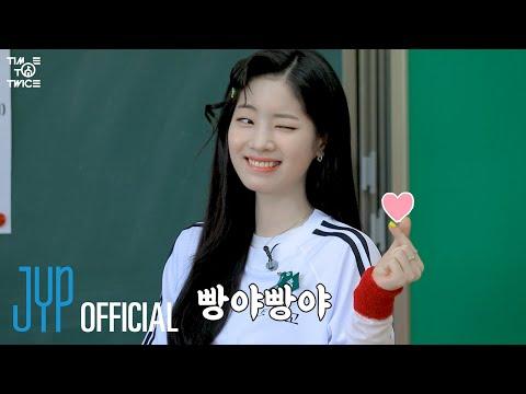 TWICE REALITY “TIME TO TWICE” TDOONG High School Season 2 EP.01 thumbnail