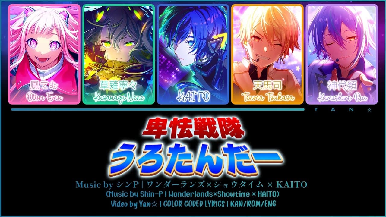 Channel Banner