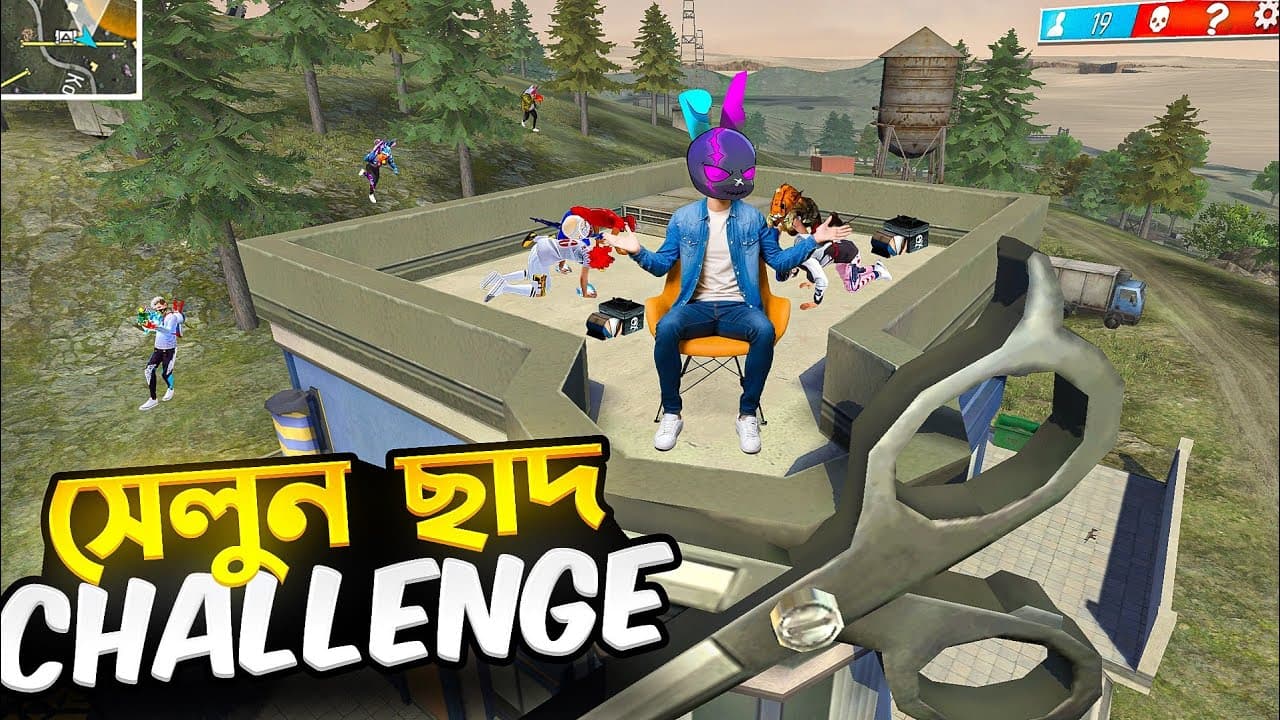 Channel Banner