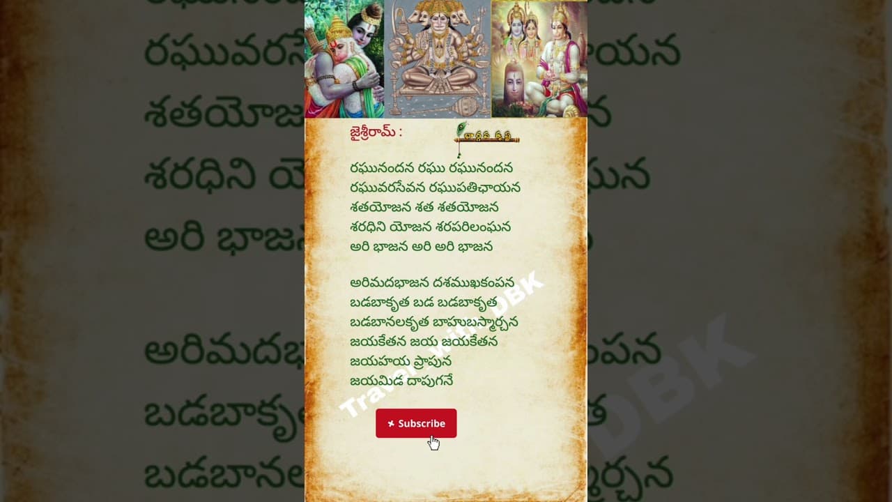Channel Banner