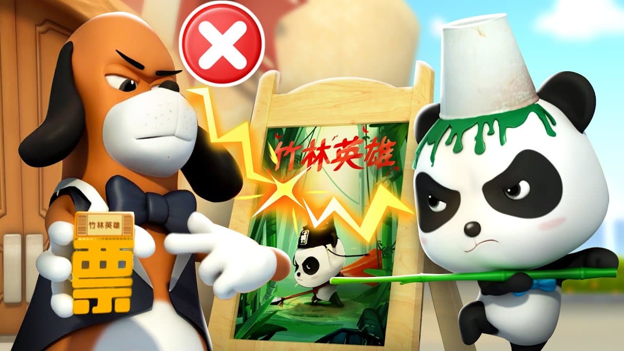 Channel Banner