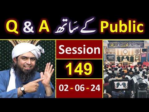 149_Public Q & A Session & Meeting of SUNDAY with Engineer Muhammad Ali Mirza Bhai (01-June-2024) thumbnail