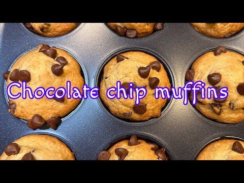 Chocolate chip muffin || bakery style muffins || recipe by kamal || how to make muffins thumbnail