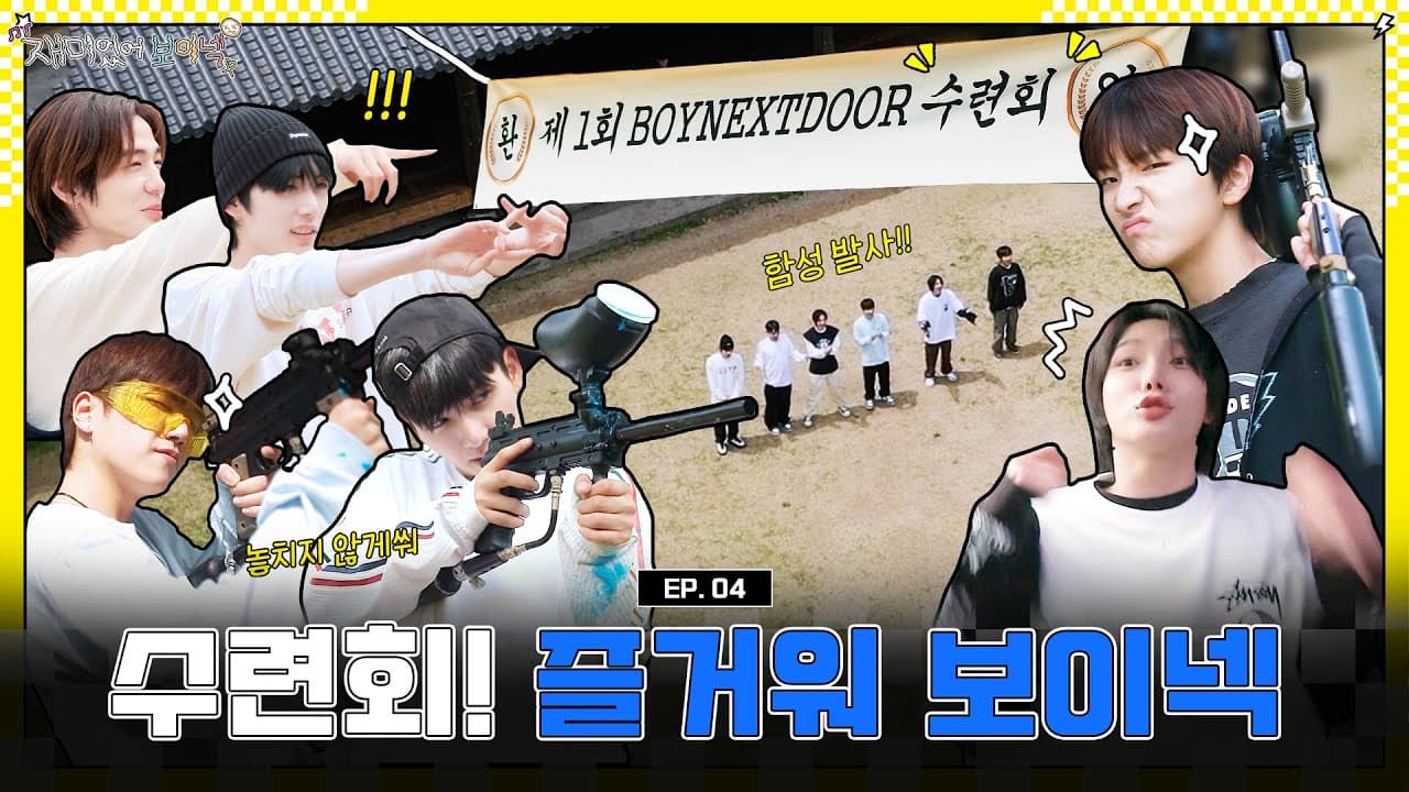 Channel Banner