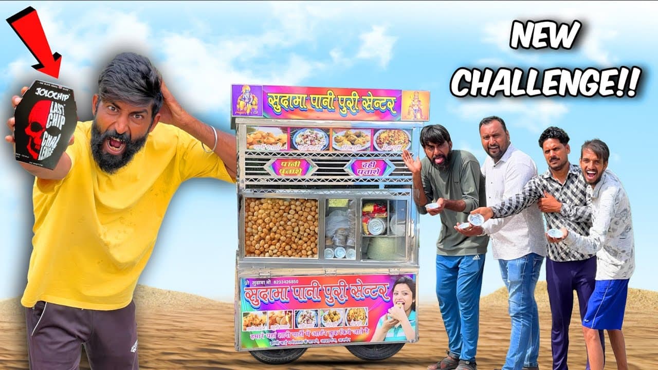 Channel Banner