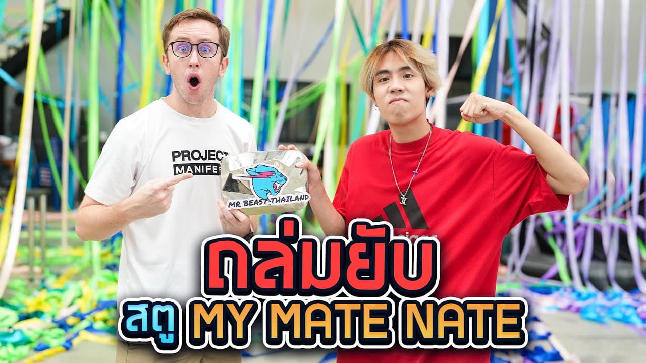 Channel Banner