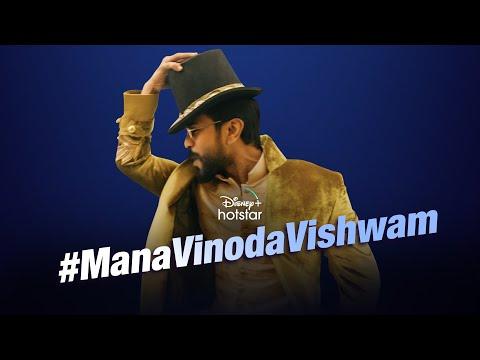 Mana Vinoda Vishwam ft. Ram Charan | Disney Plus Hotstar thumbnail