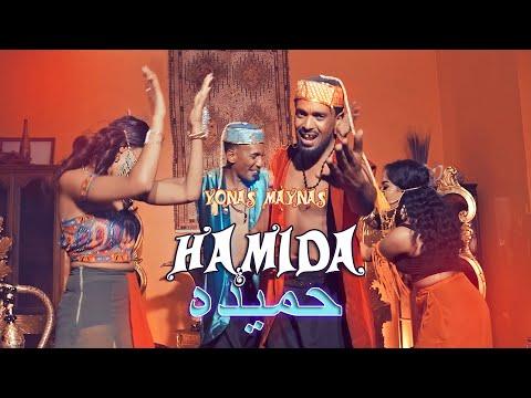 Yonas Maynas - Hamida (حميدة) - Eritrean Music thumbnail