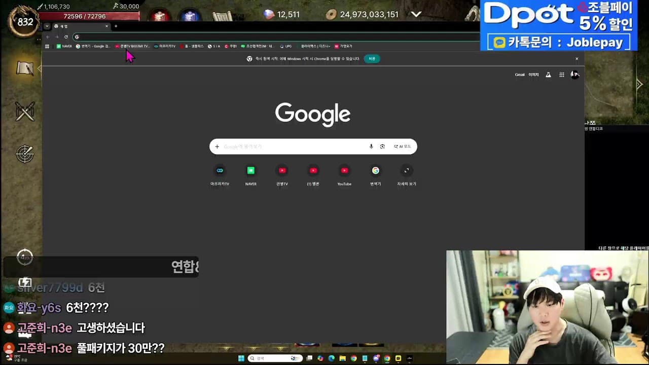 Channel Banner