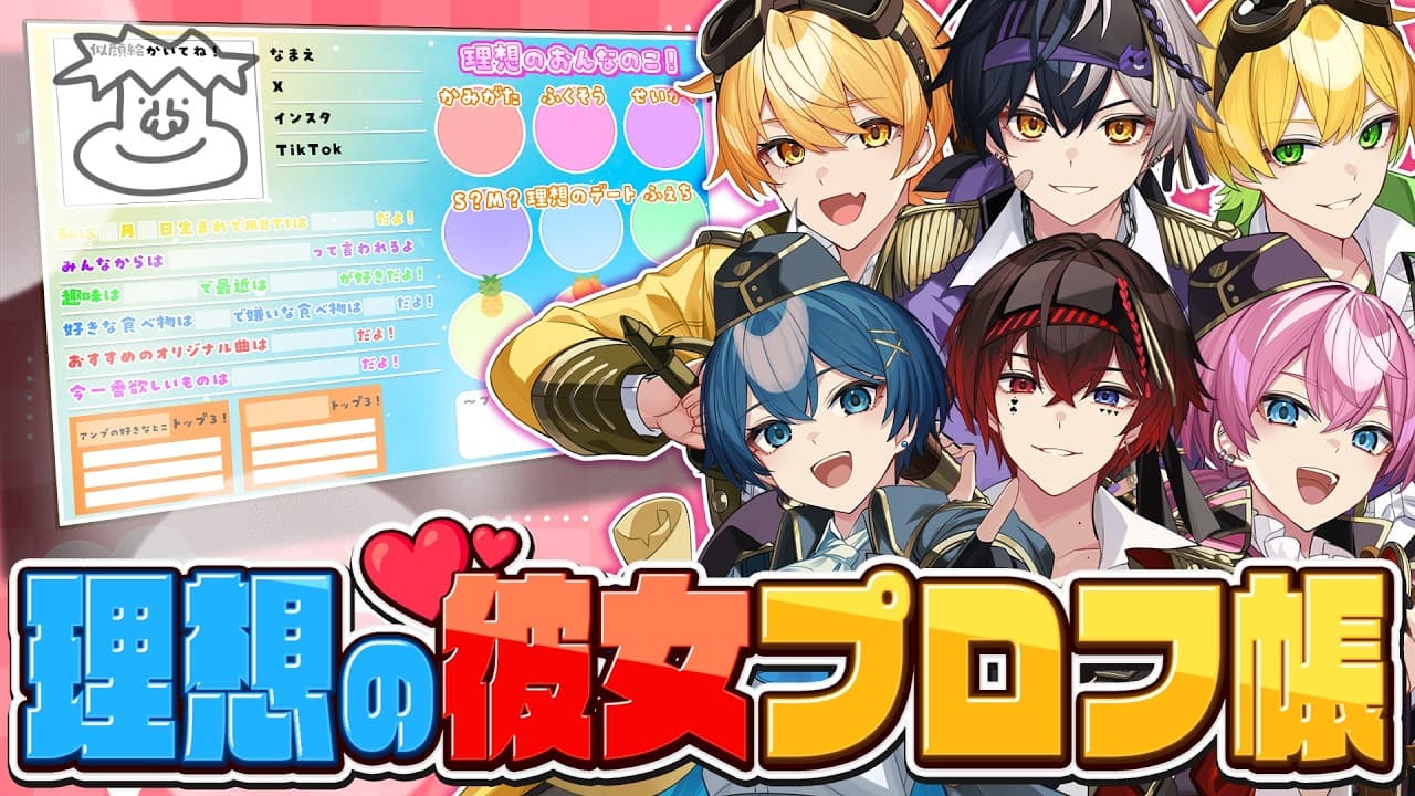 Channel Banner