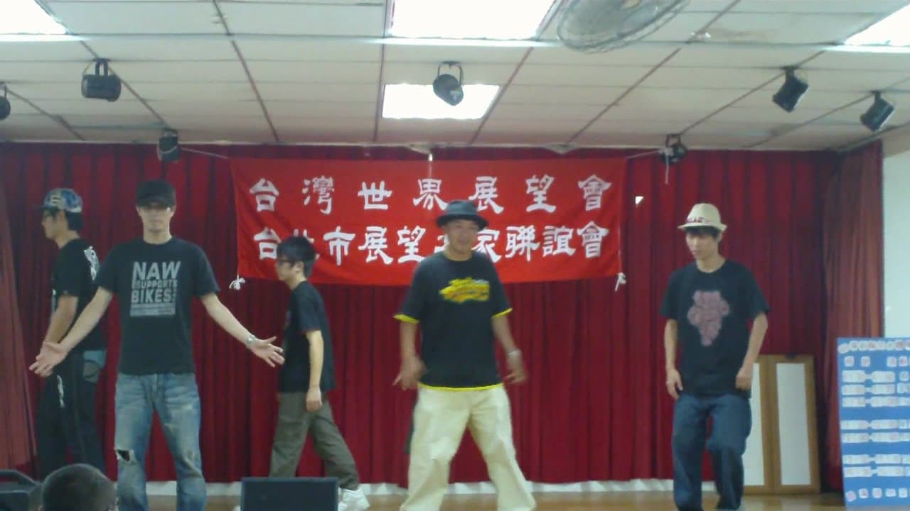 Channel Banner