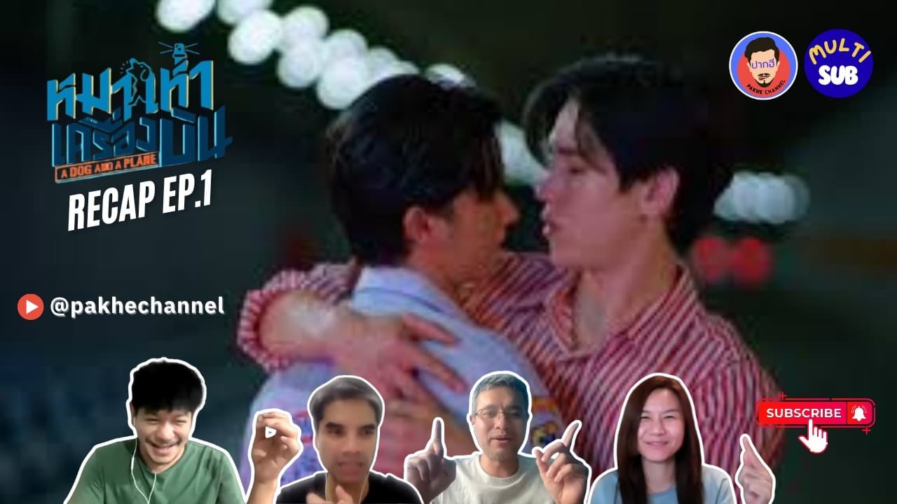 Channel Banner
