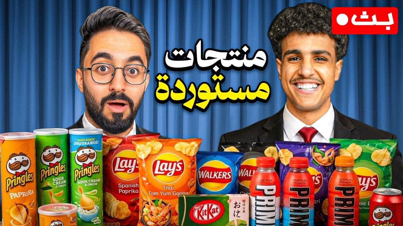 Channel Banner
