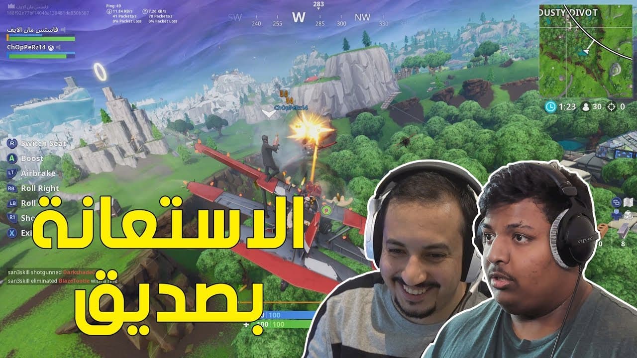Channel Banner