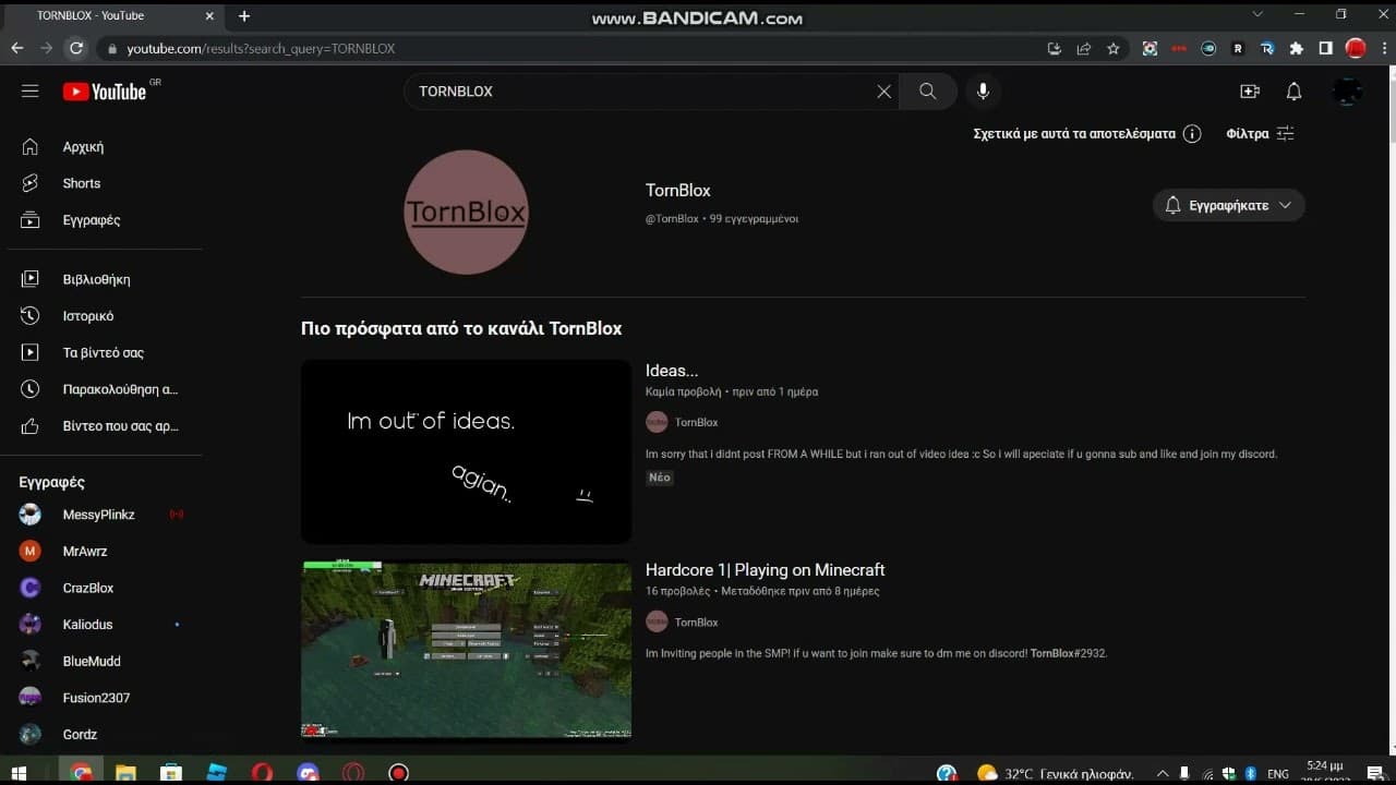 Channel Banner