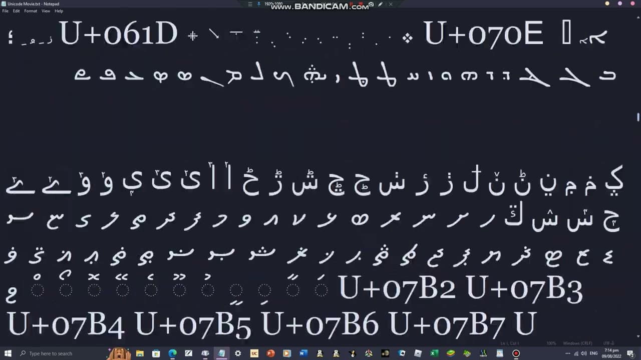 Channel Banner
