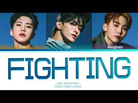 파이팅 해야지 (Fighting) ft. Lee Young Ji (Tradução em Português) – BSS