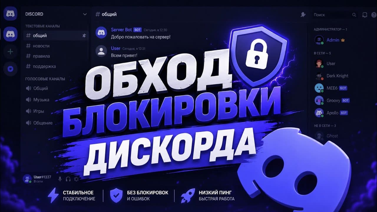 Channel Banner
