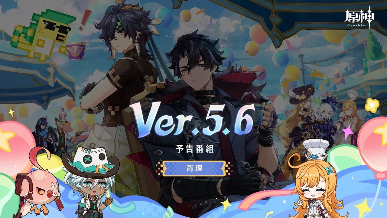 Channel Banner