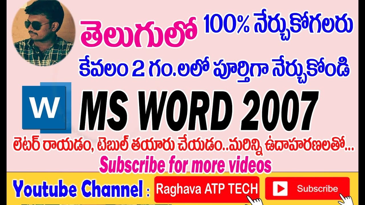Channel Banner