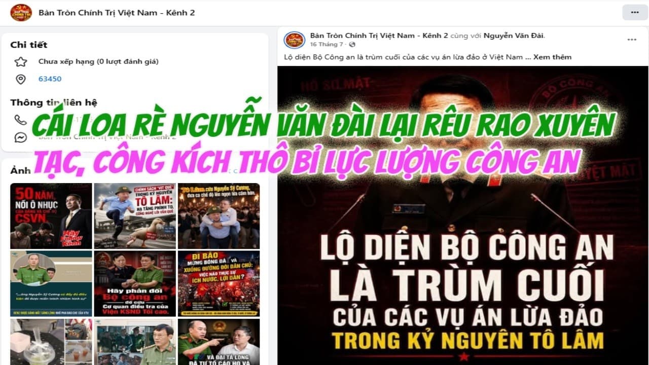 Channel Banner