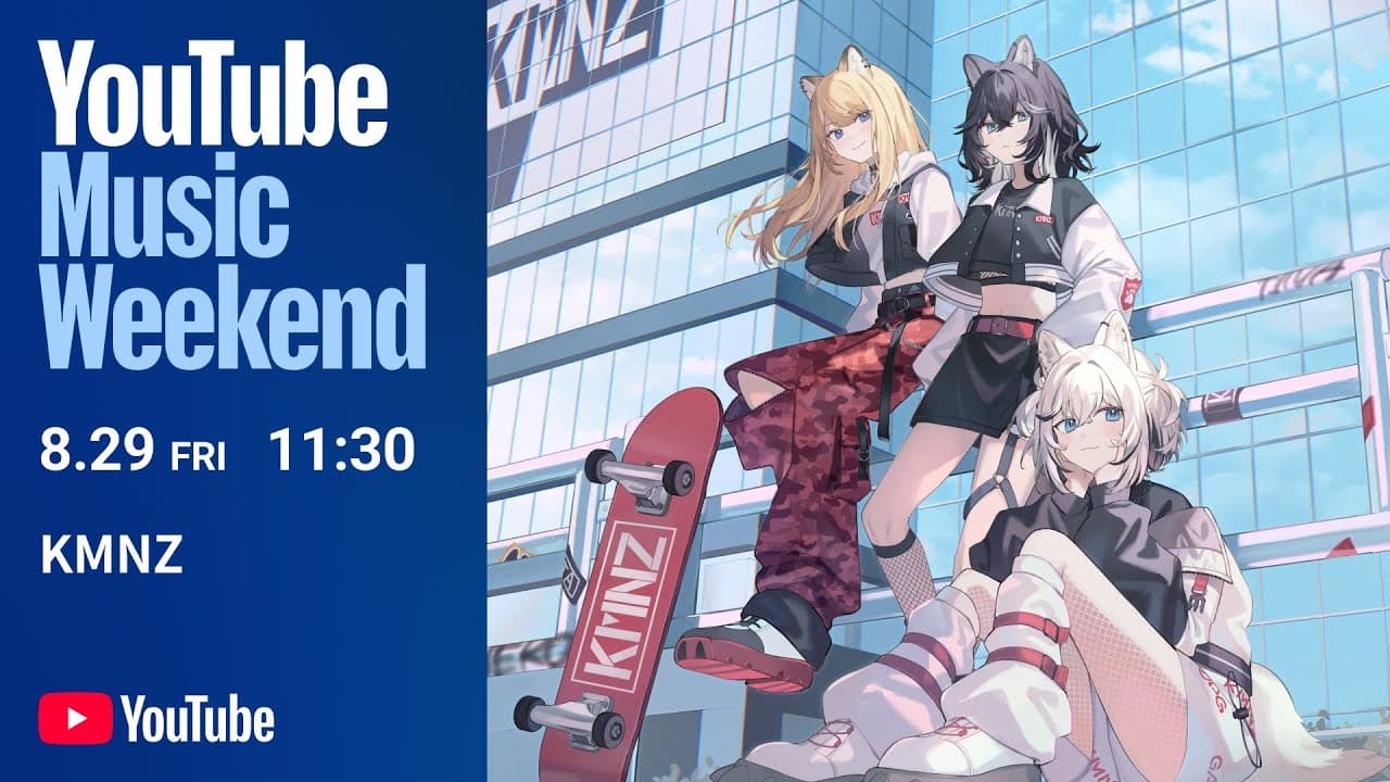 Channel Banner