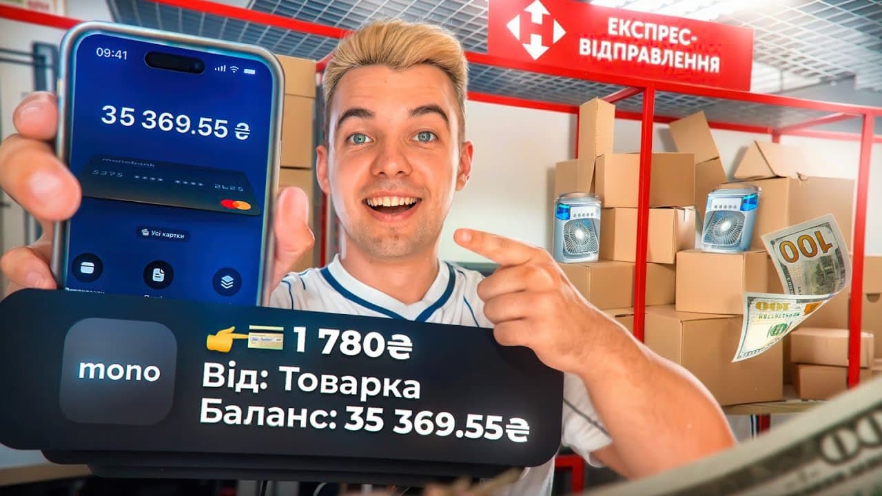 Channel Banner