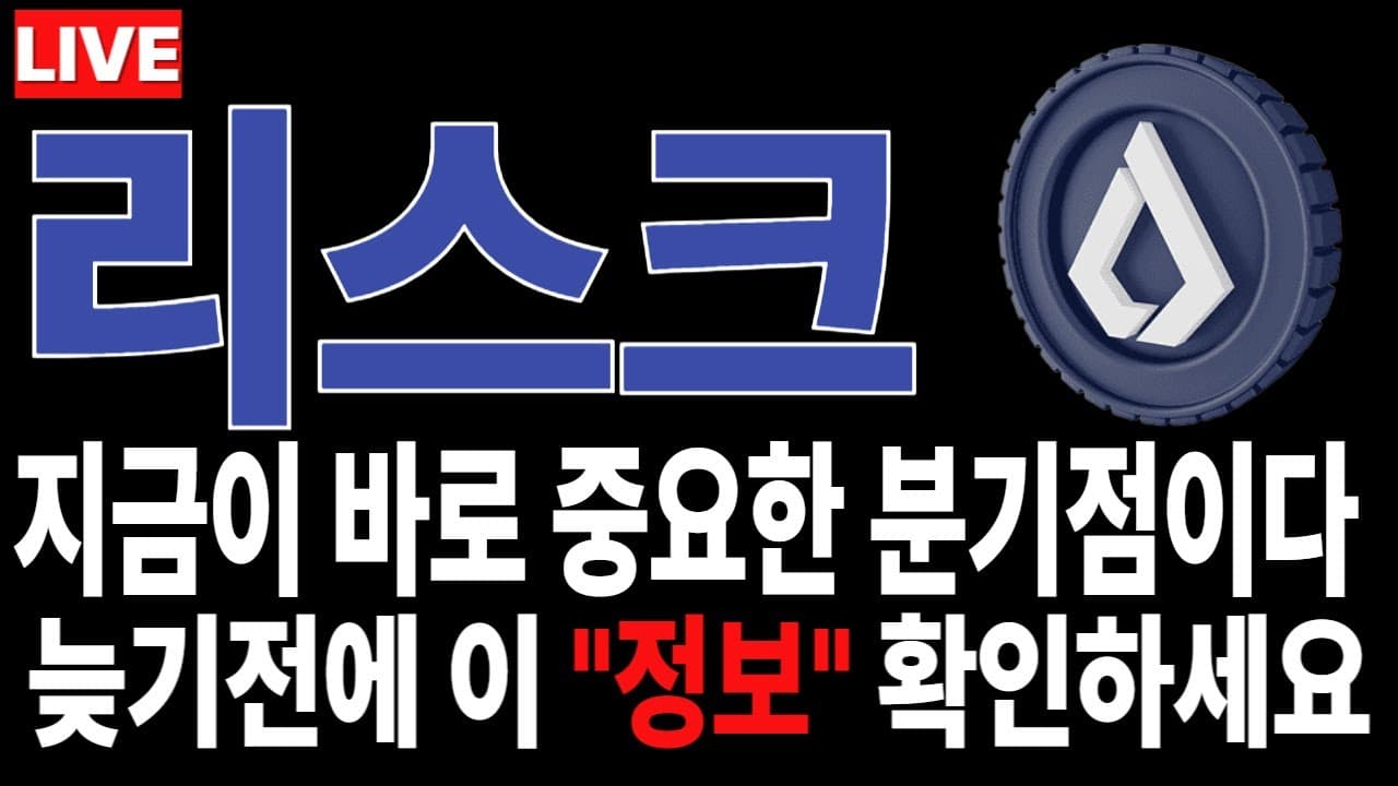 Channel Banner