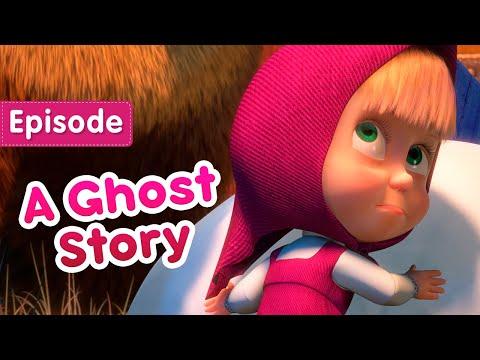 Masha and the Bear 👻 A Ghost Story 🍁 (Episode 56) New episode! 🎬 thumbnail