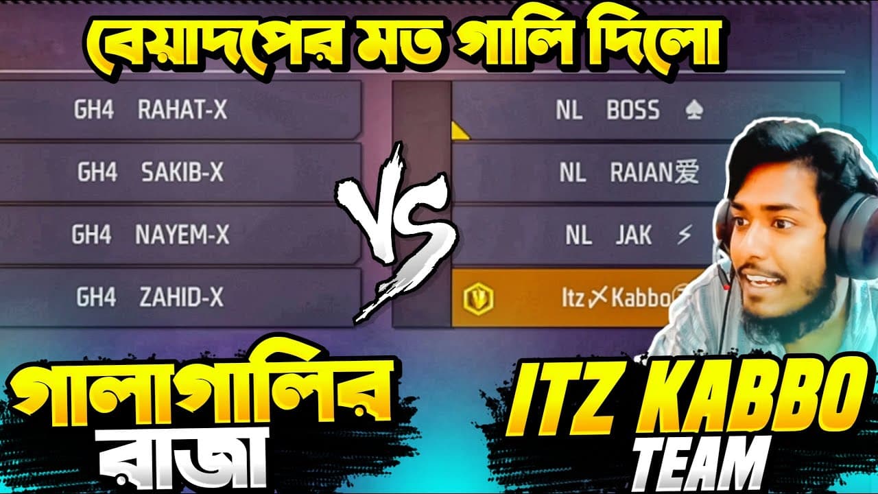 Channel Banner