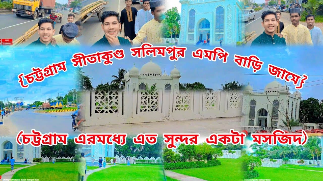 Channel Banner