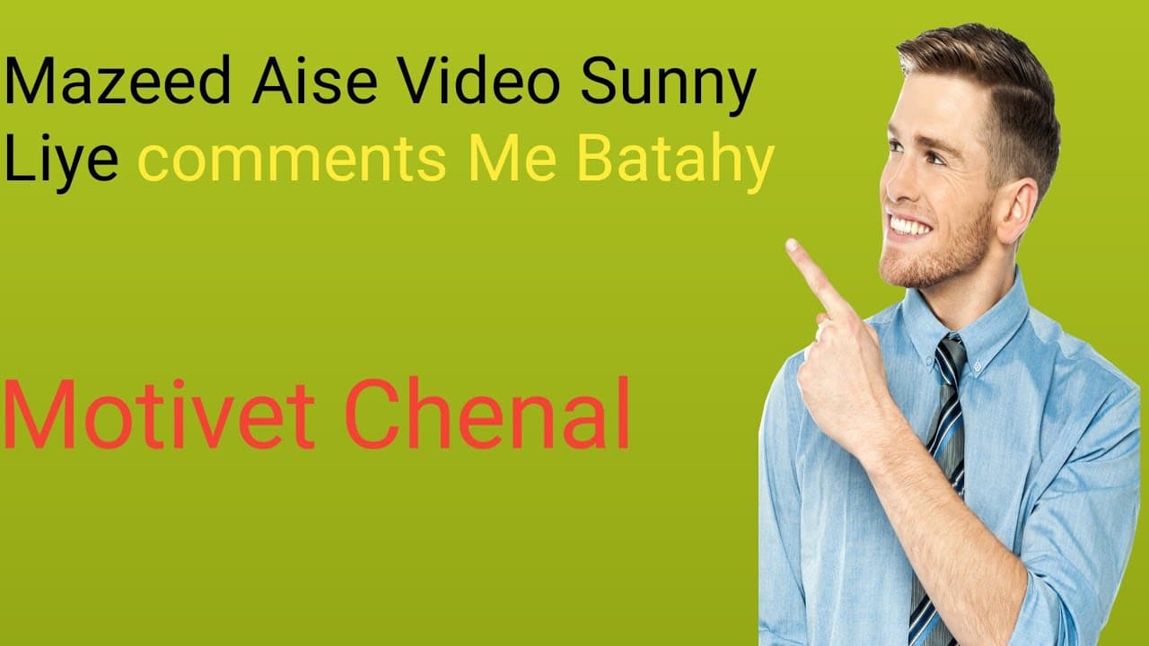Channel Banner
