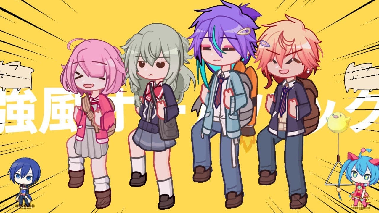 Channel Banner