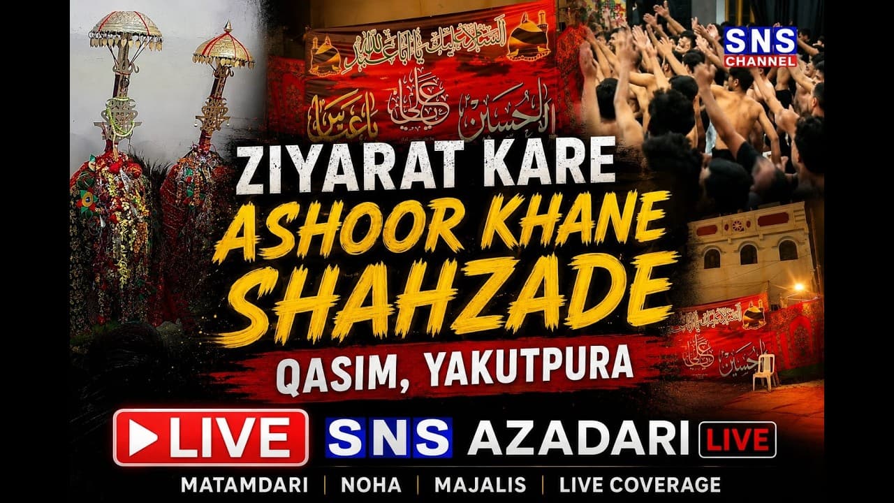 Channel Banner